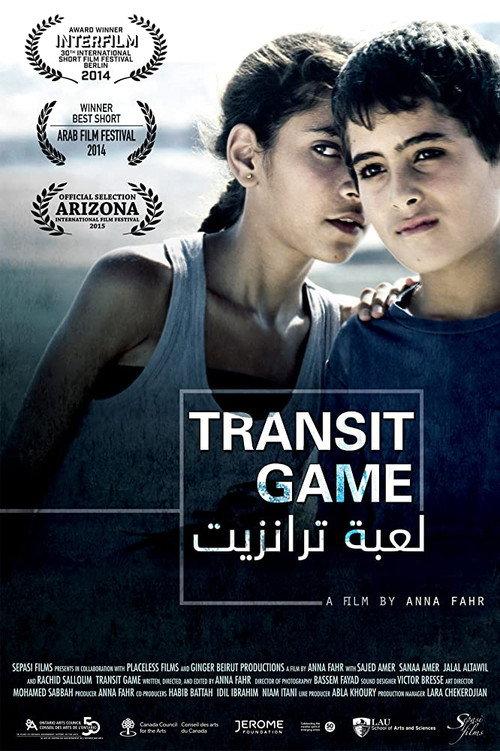 Transit Game 2014 official movie poster