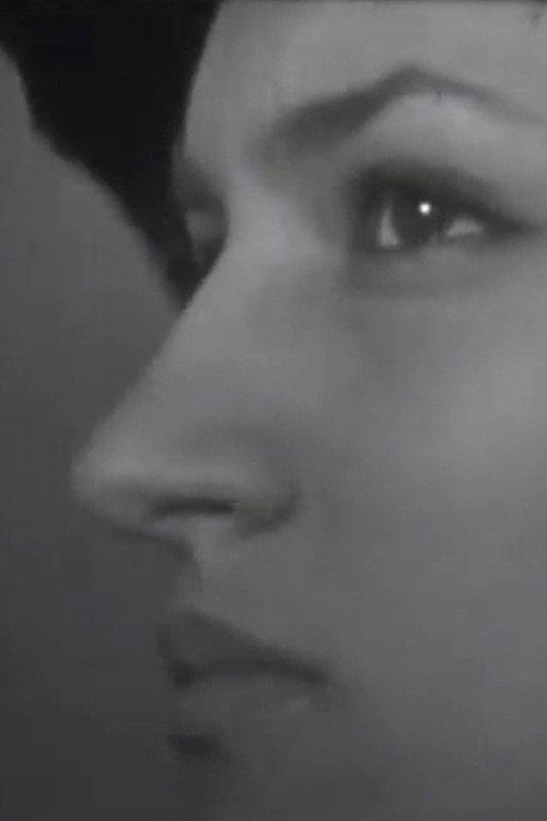 Erna 1963 official movie poster