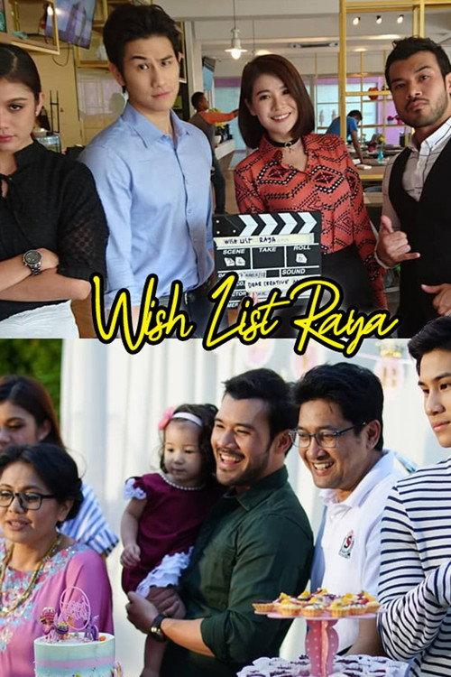 Wish List Raya 2018 official movie poster