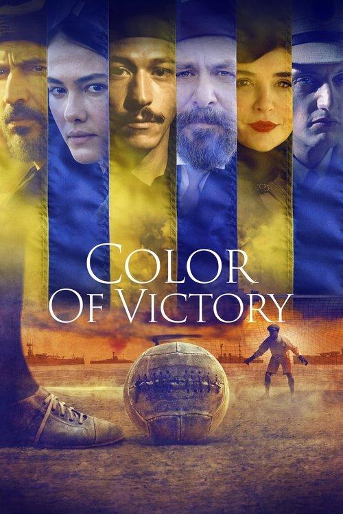 Color of Victory 2024 official movie poster
