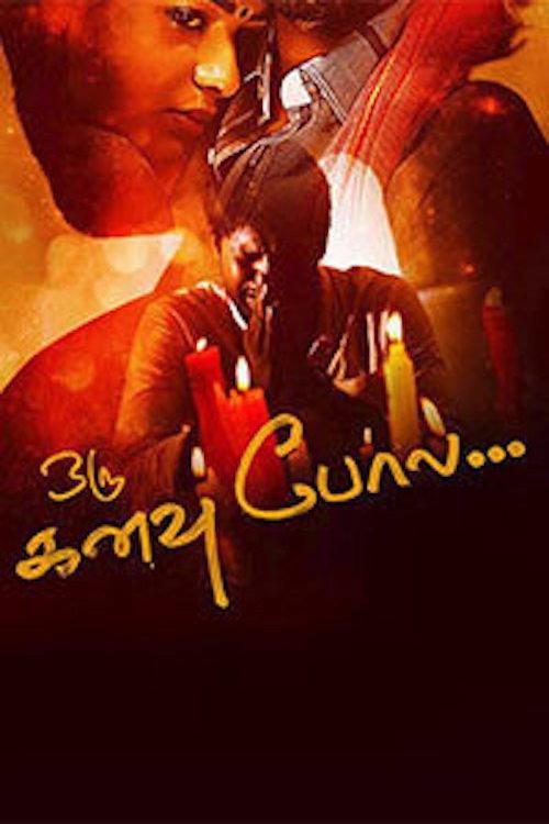Oru Kanavu Pola 2017 official movie poster