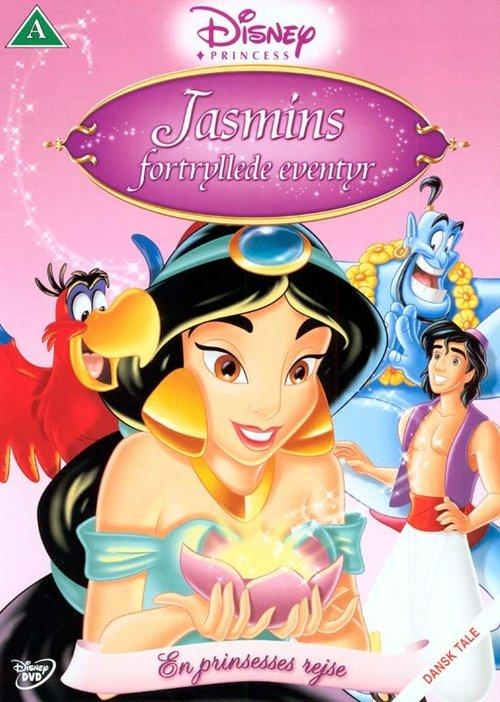 Jasmine's Enchanted Tales: Journey of a Princess 2005 official movie poster