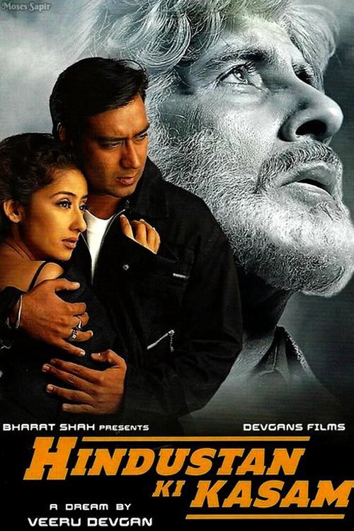 Hindustan Ki Kasam 1999 official movie poster