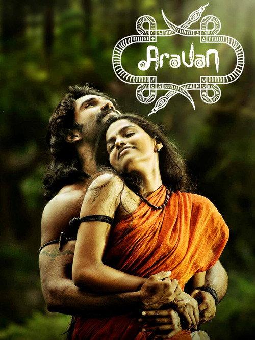 Aravaan 2012 official movie poster