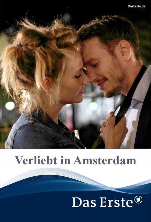 Lovin' Amsterdam 2017 official movie poster