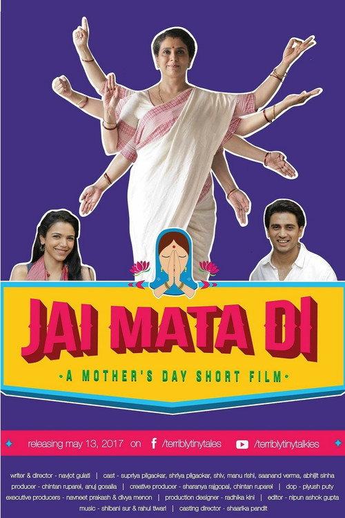 Jai Mata Di  official movie poster