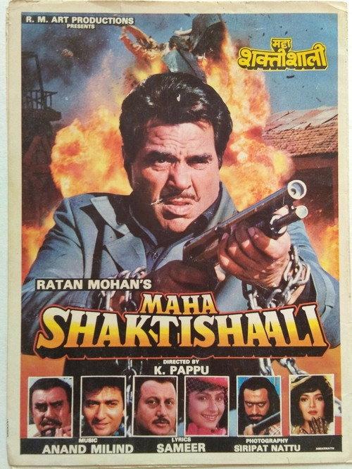 Maha Shaktishaali 1994 official movie poster