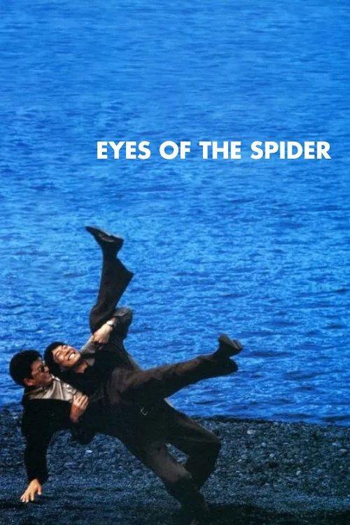 Eyes of the Spider 1998 official movie poster