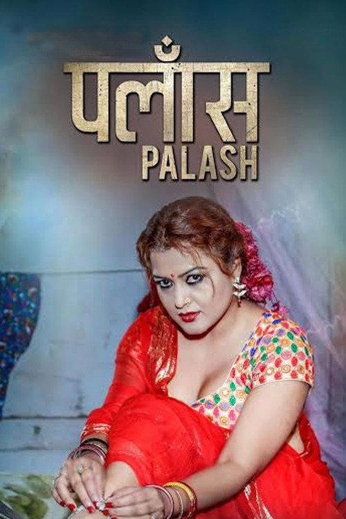 Palash 2017 official movie poster