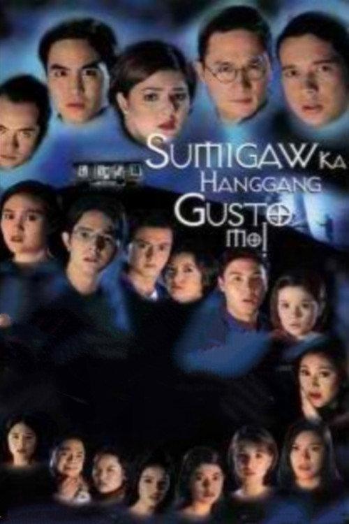 Scream as Much as You Want 1999 official movie poster