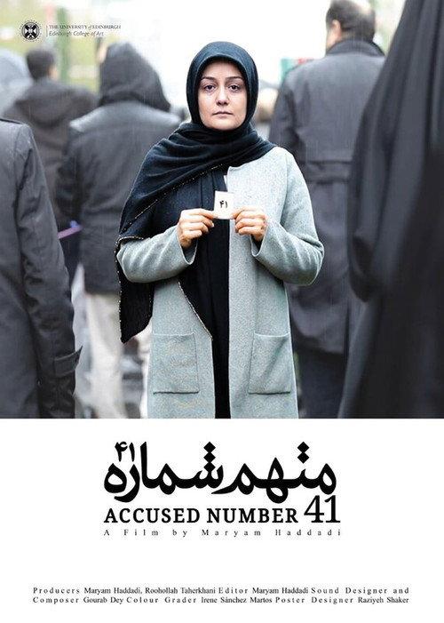 Accused Number 41 official movie poster