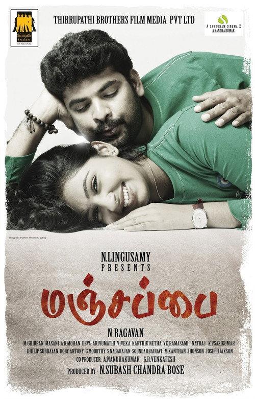 Manjapai 2014 official movie poster