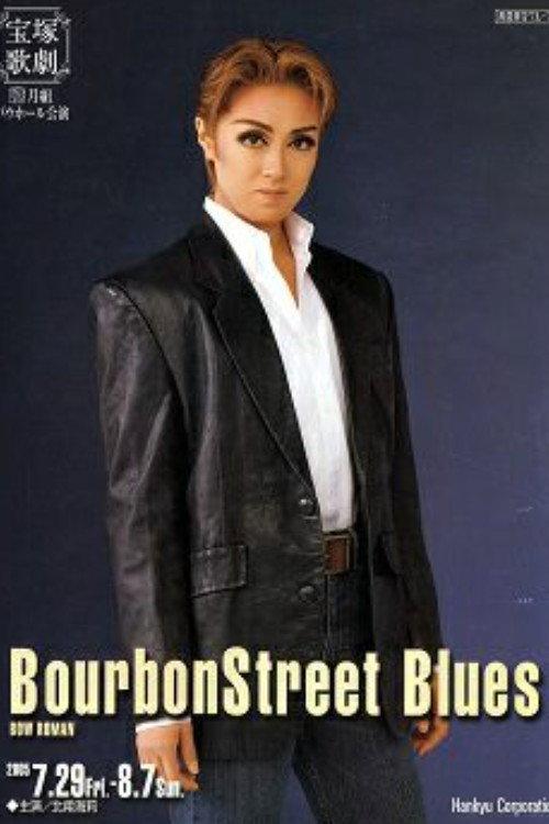 BourbonStreet Blues 2005 official movie poster
