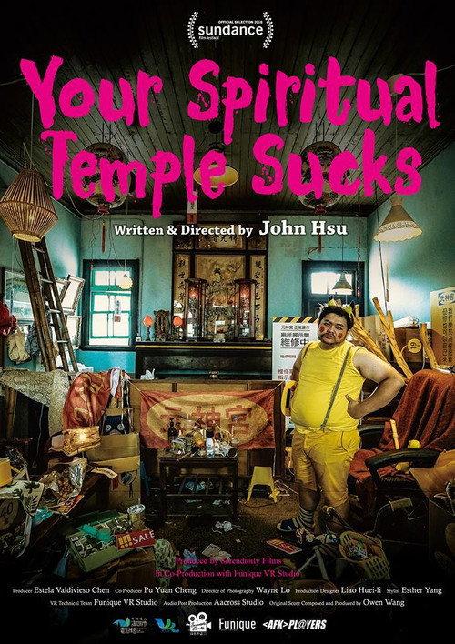 Your Spiritual Temple Sucks 2017 official movie poster