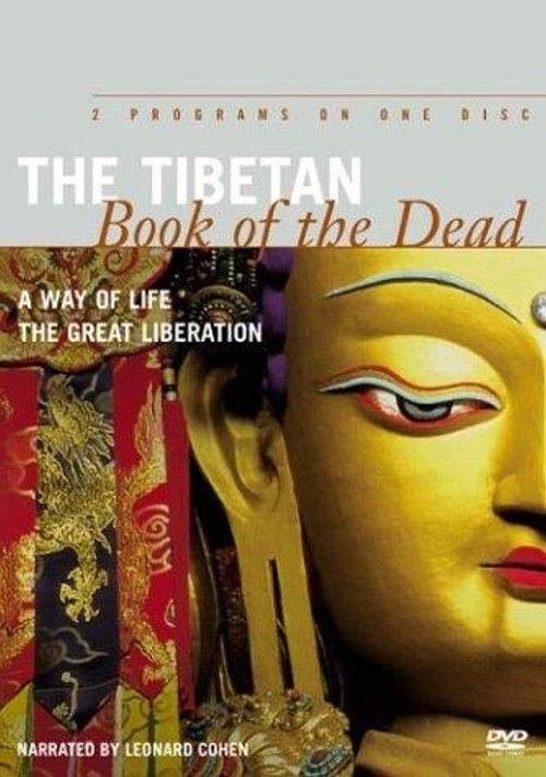 The Tibetan Book of the Dead: The Great Liberation 1994 official movie poster