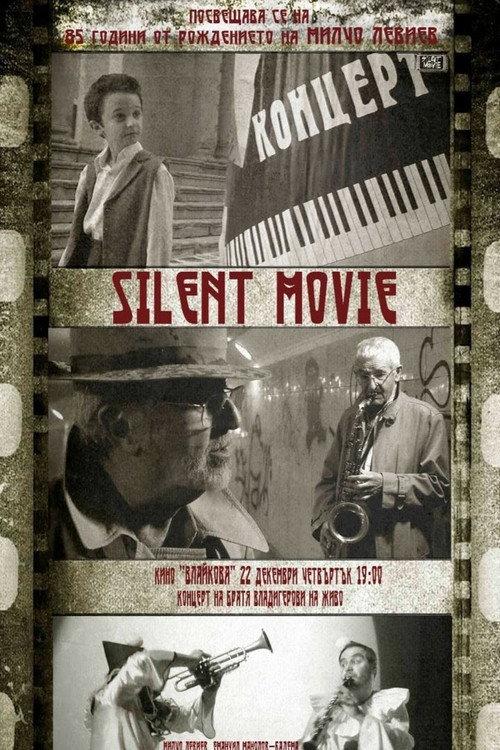 Silent movie 2017 official movie poster