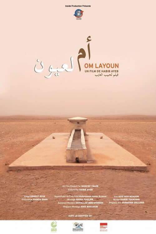 Om Layoun  official movie poster