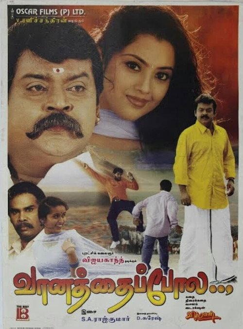 Vaanathaippola 2000 official movie poster
