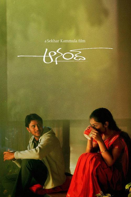 Anand 2004 official movie poster