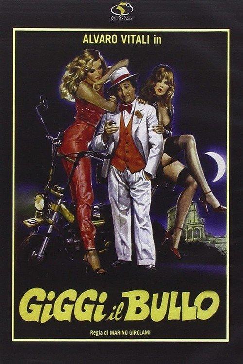 Giggi il bullo 1982 official movie poster