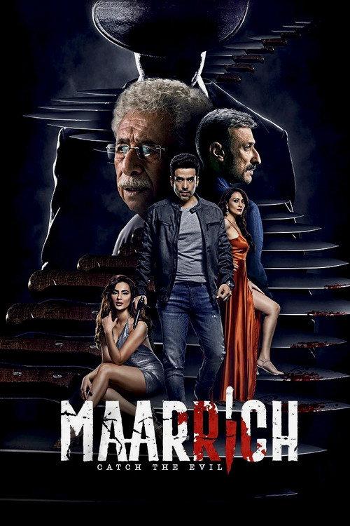 Maarrich 2022 official movie poster