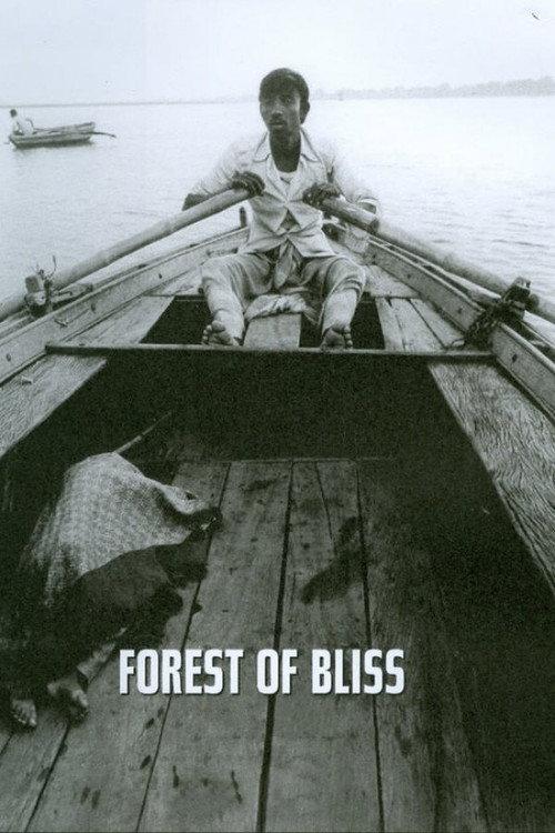Forest of Bliss 1986 official movie poster
