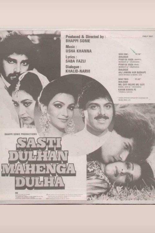 Sasti Dulhan Mahenga Dulha 1986 official movie poster
