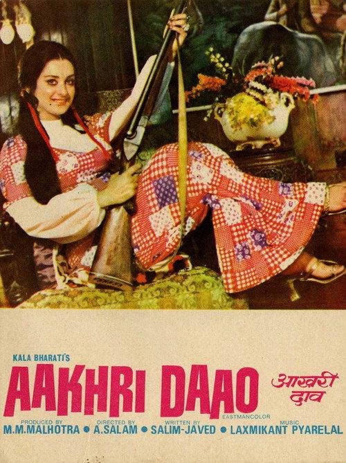 Aakhri Daao 1975 official movie poster