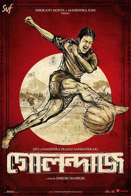 Golondaaj 2021 official movie poster