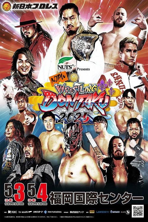 NJPW Wrestling Dontaku 2025 - Night 2 2025 official movie poster