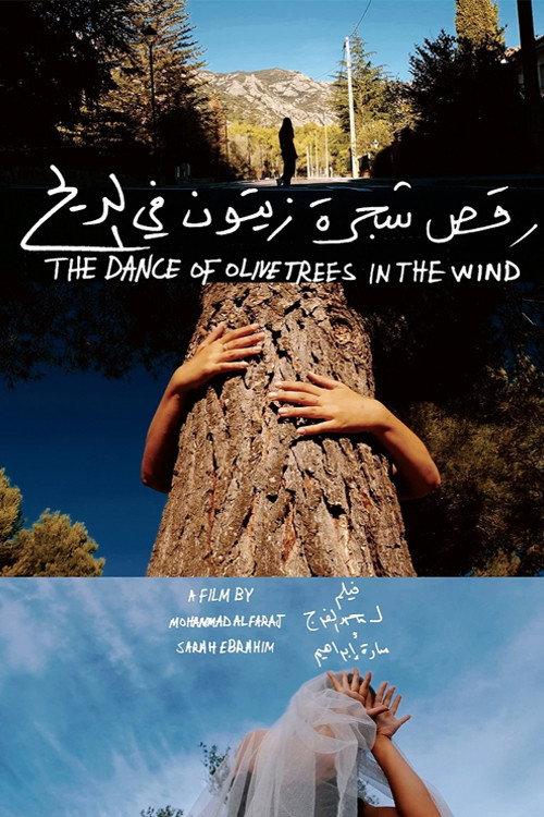 The Dance of Olive Trees in the Wind 2020 official movie poster