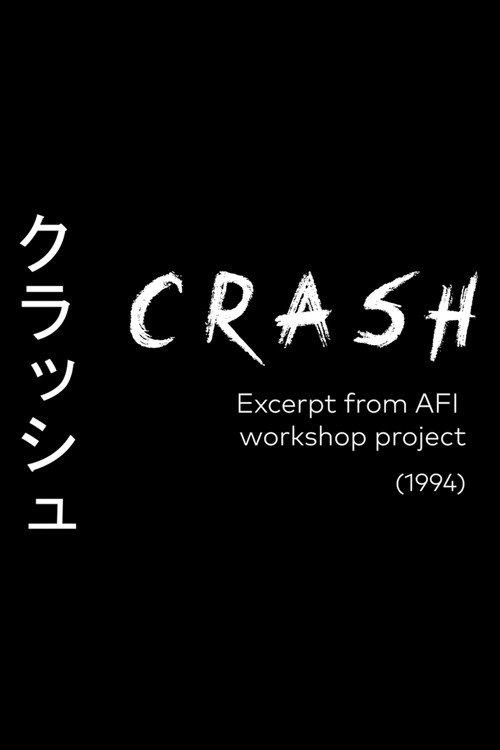 Crash 1994 official movie poster