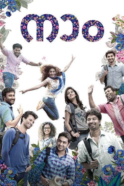 Naam 2018 official movie poster