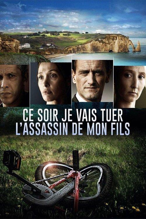 My Son's Murderer Will Die Tonight 2014 official movie poster