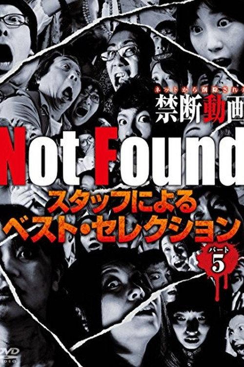 Not Found - Forbidden Videos Removed from the Net - Best Selection by Staff Part 5 2018 official movie poster
