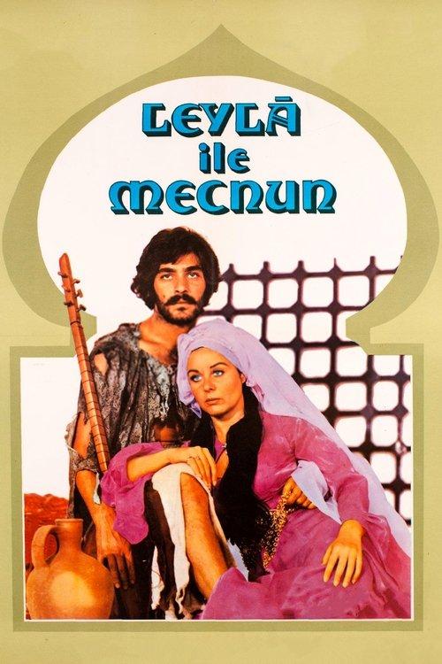 Leyla and Mecnun 1972 official movie poster