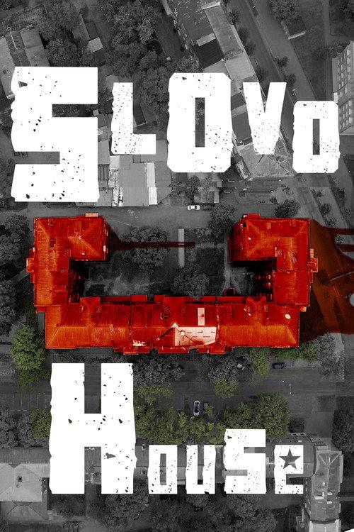 Slovo House 2017 official movie poster