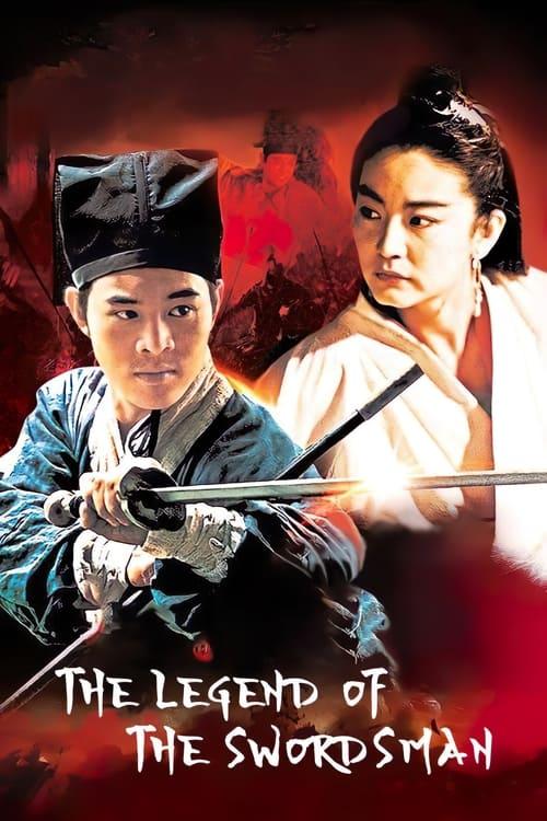 The Legend of the Swordsman 1992 official movie poster