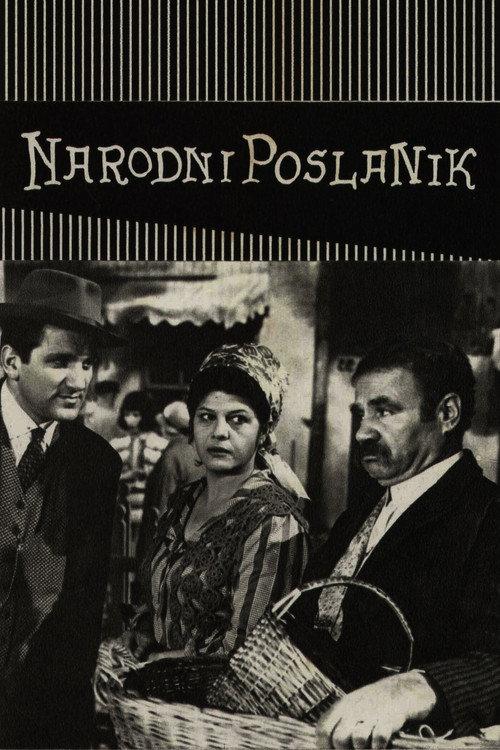People's Deputy 1964 official movie poster