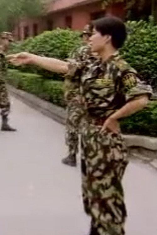 Special Policewoman Lei Min 1995 official movie poster