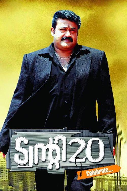 Twenty 20 2008 official movie poster