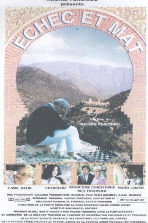 Checkmate 1994 official movie poster