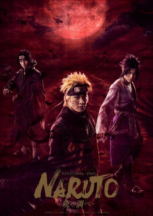 Live Spectacle NARUTO ~Song of the Akatsuki~ 2021 official movie poster