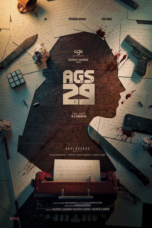 AGS29  official movie poster