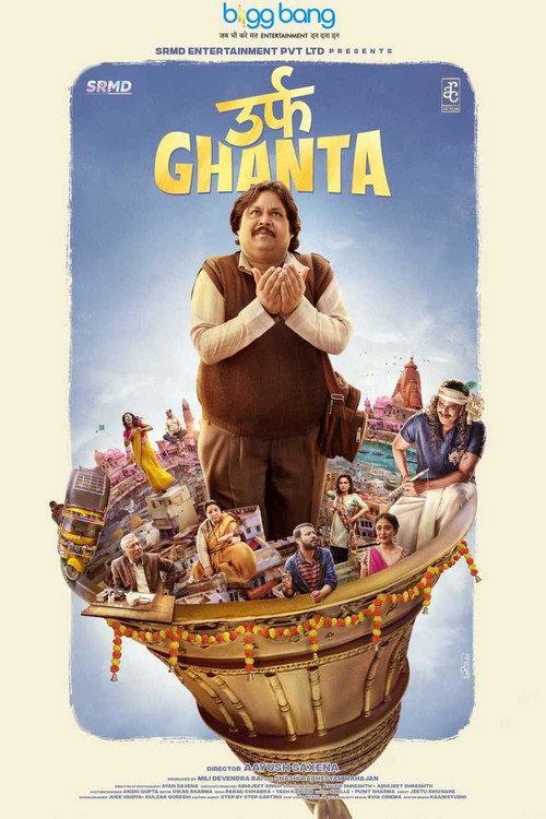 Urf Ghanta 2021 official movie poster