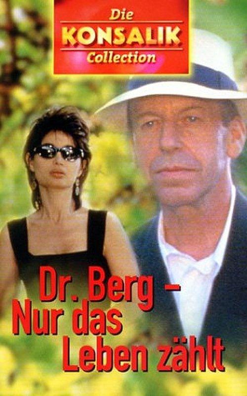 La passion du docteur Bergh 1998 official movie poster