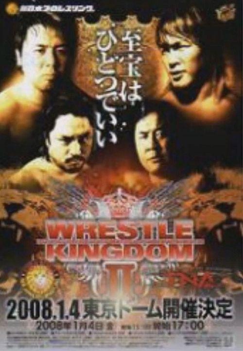 NJPW Wrestle Kingdom 2 2008 official movie poster