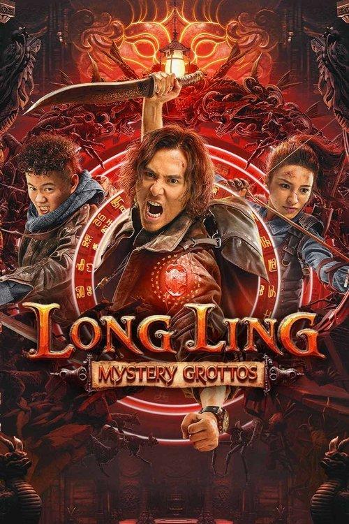 Tomb Adventurer 2022 official movie poster