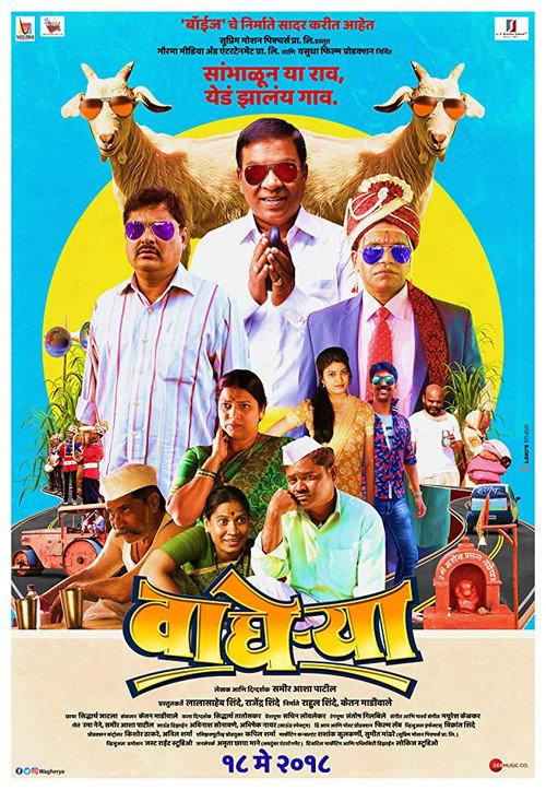 Wagherya 2018 official movie poster