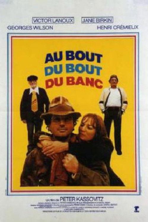 Make Room for Tomorrow 1979 official movie poster